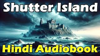 शटर आईलैंड  हिंदी ऑडियोबुक  डेनिस लेहान  Shutter Island  Hindi Audiobook  Dennis Lehane [upl. by Riem]