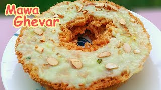 घेवर बनाने की आसान विधि  Ghevar recipe  Mawa Ghevar  Recipe in Hindi  Ajmer Rasoi [upl. by Enaywd]