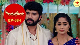 Care of Anasuya  Episode 684 Highlights  Telugu Serial  Star Maa Serials  Star Maa [upl. by Annirak773]