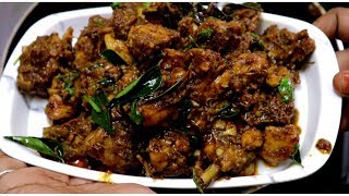 செட்டிநாடு சிக்கன் சுக்கா  Chettinad Chicken Chukka  How To Make Chettinad Chicken Curry [upl. by Aimil]