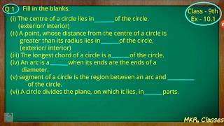 Class 9th  Ex  101 Q 1  Circles  CBSE NCERT [upl. by Nussbaum]