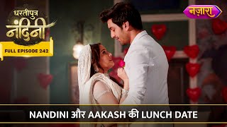 Nandini Aur Aakash Ki Lunch Date  FULL EPISODE 242  Dhartiputra Nandini [upl. by Gally56]