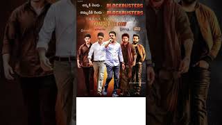 Koratala Siva Jr NTR  Mahesh Babu Tollywood [upl. by Hakeber]