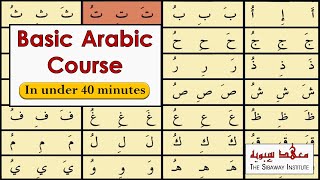 Basic Arabic Course  Learn Arabic script and proper pronunciation [upl. by Annod]