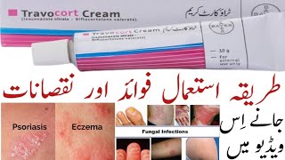 Travocort Cream Price UsesBenefitsSide EffectsMore Learen about FUNGAL Infection [upl. by Royd]