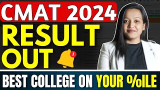 CMAT 2024 Result Out🔥Best MBA Colleges On Your CMAT ile ✅ JBIMS  SIMSREE Cutoffs  cmat2024 nta [upl. by Hauck]