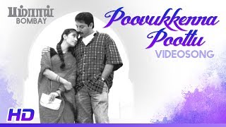 Poovukkenna Poottu Song  Bombay Songs  Arvind Swamy  Manisha Koirala  Mani Ratnam  AR Rahman [upl. by Ardnaskela776]