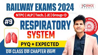 Class 9  Respiratory System Questions  Railway Science Free Batch🔥 Daily 10 AM 🔴 neerajsir [upl. by Brade]