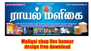 Maligai shop flex banner design free download kumarannetwork [upl. by Isteb]