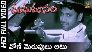 Oni Merupulu Full HD Video Song  Madhumasam Telugu Movie  Sumanth  Parvathi Melton SP Music [upl. by Ellenwahs846]