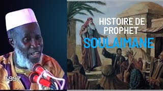 HISTOIRE DE PROPHET SOULEMANE [upl. by Ynamrej]