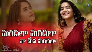 MARADALA MARADALA NAA MENA MARADALA  TELANGANA FOLK SONG  JANAPADASONGS  SUPER HIT SONG QVIDEOS [upl. by Domineca]