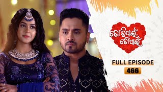 Tori Pain To Pain  FULL EP  466  5th Nov 2024  Tarang TV  Tarang Plus [upl. by Rowley]