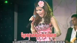 4U Vol 33 HD Meas Soksophea Khmer Song YouTube [upl. by Gabriel503]