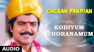 Kodiyum Thoranamum Song  Cheran Pandiyan Songs  Sarath Kumar Srija Soundaryan  Tamil Songs [upl. by Ainek]