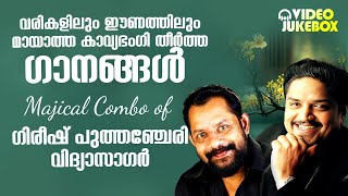 Gireesh Puthenchery NonStop Melodies  Vidyasagar  Malayalam Film Songs  Video Song Jukebox [upl. by Yrellav]