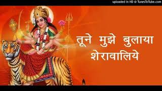 tune mujhe bulaya sherawaliye Navratri special song [upl. by Yllak]