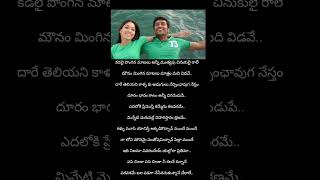 Kallu moosi Yochisthey song lyrics suriya tamannaah music karthik [upl. by Fredelia17]