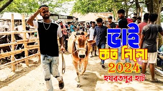 Bhai Koto Nilo Paragram Hozrotpur Gorur Haat 2024  Part8  Cow Price in Bangladesh [upl. by Ricard]