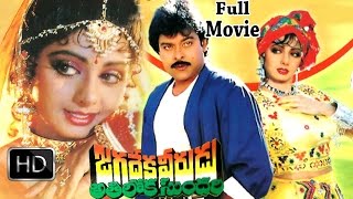 Jagadeka Veerudu Atiloka Sundari Full Length Telugu Movie  Chiranjeevi Sridevi [upl. by Beltran]