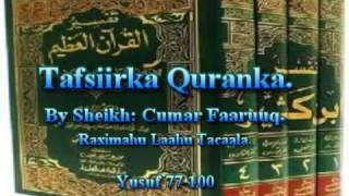 Tafsiirka Quranka by Sheikh Cumar Faaruuq Yusuf 77100 [upl. by Anatnahs345]