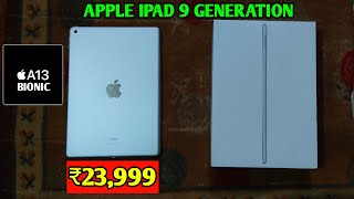 APPLE IPAD 9TH GENERATION UNBOXING  9TH GEN IPAD UNBOXING [upl. by Pavel]