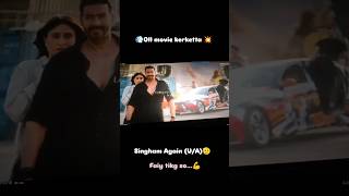 Singham movie 🎥 oll movies kerketta 🫡🫡🫡🫡🫡🫡 [upl. by Robb495]