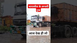 Bharatbenz trucks  viral truck video public explore viralshort truck viral shorts [upl. by Rosemaria]