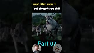 सरदार हार गया trending ytshorts shorts shortsfeed viral [upl. by Negyam]