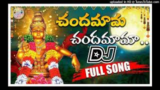 CHANDAMAMA CHANDAMAMA AYYAPPA SWAMY DJ SONG ROAD SHOW MIX DJ SONG MIX BY DJ CHENCHU REDDY INTHEMIX [upl. by Callahan570]