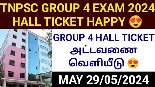 TNPSC GROUP 4 EXAM HALL TICKET DATE IN TAMIL 2024 [upl. by Tobiah]