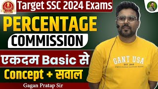 PERCENTAGE Commission एकदम Basic से Conceptसवाल GAGAN PRATAP SIR ssc cgl2024 [upl. by Anceline318]