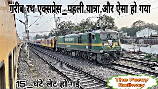 गरीब रथ एक्सप्रेस😱Hazrat Nizamuddin to Vadodara train journey  Full Information Garib Rath express [upl. by Gloriana]