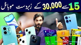 Best Mobile Phones 15000 to 30000  New latest box pack best mobile [upl. by Sierra763]