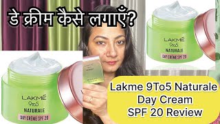 डे क्रीम कैसे लगाएँ Lakme 9To5 Naturale Day Cream Review  How To Use Cream With Pure Aloe Vera [upl. by Monda]