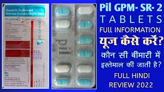 Glimepiride Pioglitazone Metformin Hydrochloride Tablets GpmSr2 Tablet Uses Doses amp Side Effects [upl. by Bohannon]