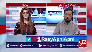 What are the easons behind PMLN workers rebelling from their party  1 July 2018  92NewsHD [upl. by Ardnahcal]