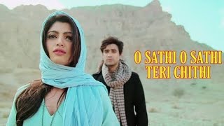 chitthi pate pe aaye na  jobin Nautiyal song  Lyrics music sad 🥀 hindi [upl. by Jeff419]