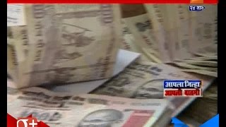 Mumbai  Code Language Used To Change Old Notes To New Note [upl. by Annahs]