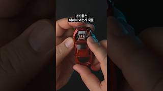 한정판 엔진기믹 여는법 [upl. by Traver]