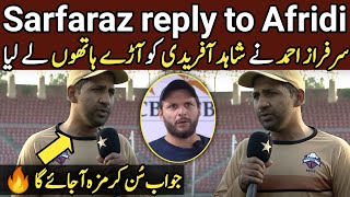 Sarfaraz Ahmed big statement about Shahid Afridi  Sarfaraz Ahmed on Captaincy  Usman Updates [upl. by Llerud468]