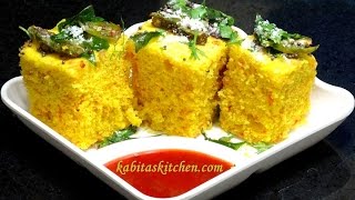 Dhokla Recipe  How to Make Soft and Spongy Dhokla  Khaman Dhokla  Besan Dhokla  KabitasKitchen [upl. by Light388]