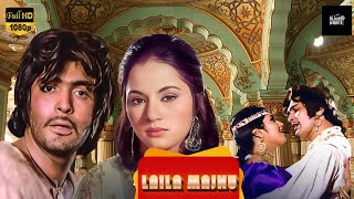 Laila Majnu Tamil Movie  T R Mahalingam M V Rajamma  F Nagoor  HD [upl. by Garihc460]