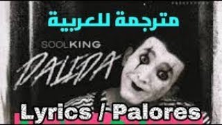 Soolking Dalida Lyrics Paroles داليدا سولكينغ مترجمة للعربية [upl. by Sewoll]