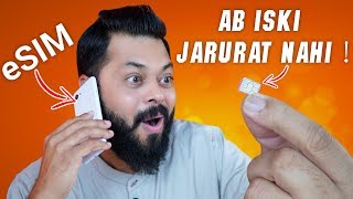 eSIM Setup Full Process ⚡ Ab SIM Card Ki Jaroorat Nahi [upl. by Adnarram567]