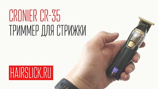 CRONIER CR35 триммер для стрижки [upl. by Azzil104]