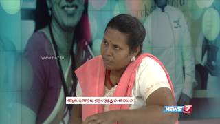 Women’s leadership and political participation continue to be restricted 33  Maiyam  News7 Tamil [upl. by Aikemehs]