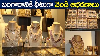 Silver Jewellery Designs  ORAFO Jewels Shop  Pure Silver Jewellery  Silver Jewellery  Mana Bazar [upl. by Oad975]