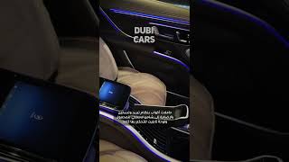 The Features Of Mercedes Maybach EQS [upl. by Fem]