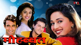 Mohabbat Full Movie  मोहब्बत  Madhuri Dixit Akshay Khanna Sanjay Kapoor  Romantic Hindi Movies [upl. by Kolva]